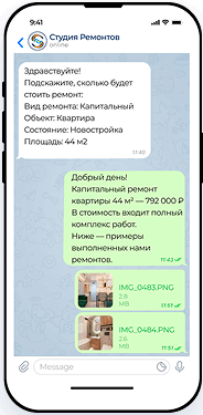 Скрин